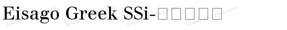 Eisago Greek SSi字体转换
